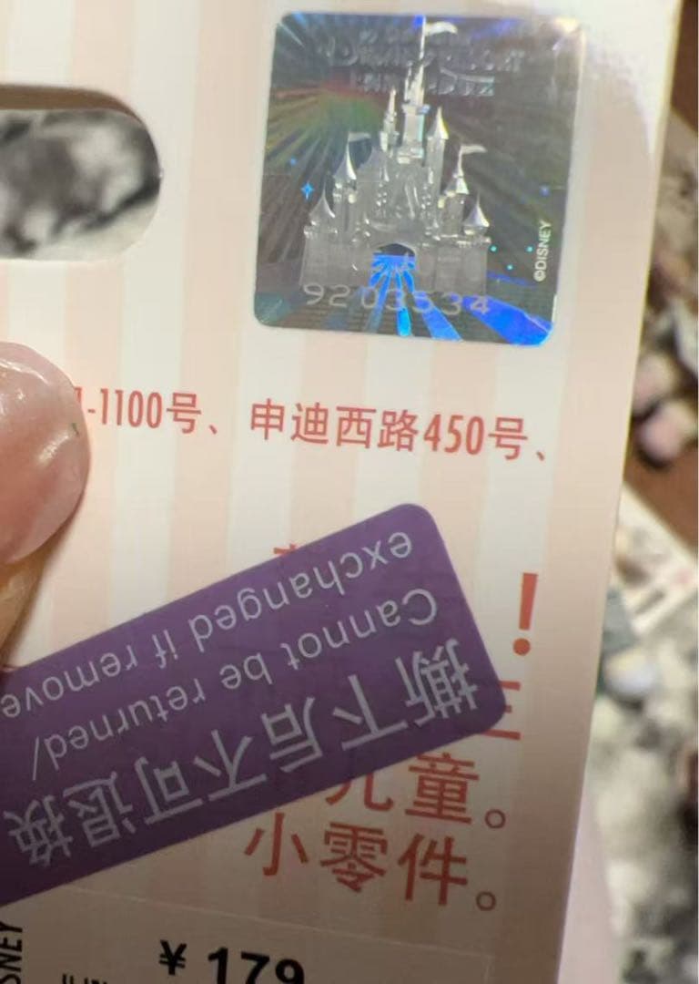 専用ページ　R-1216