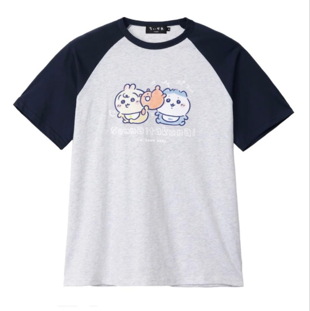 ちいかわ Chiikawa Baby マスコット　トートバッグ　うさぎ