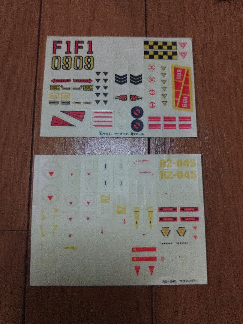 【ジャンク品】ZOIDS サラマンダー 平成版