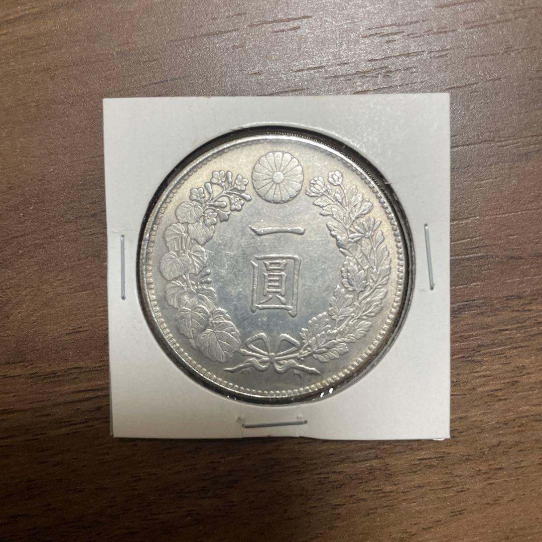 一圓銀貨 明治四十五年