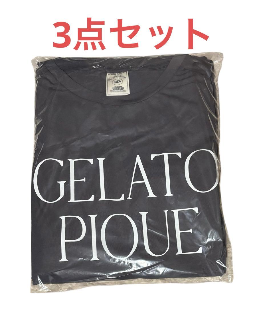 み*ん様 【新品】gelato pique グレー ルームウェア3点セットONE