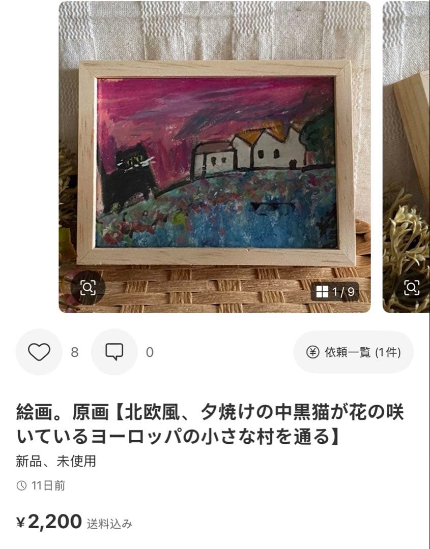 あくすんださん ❤️専用