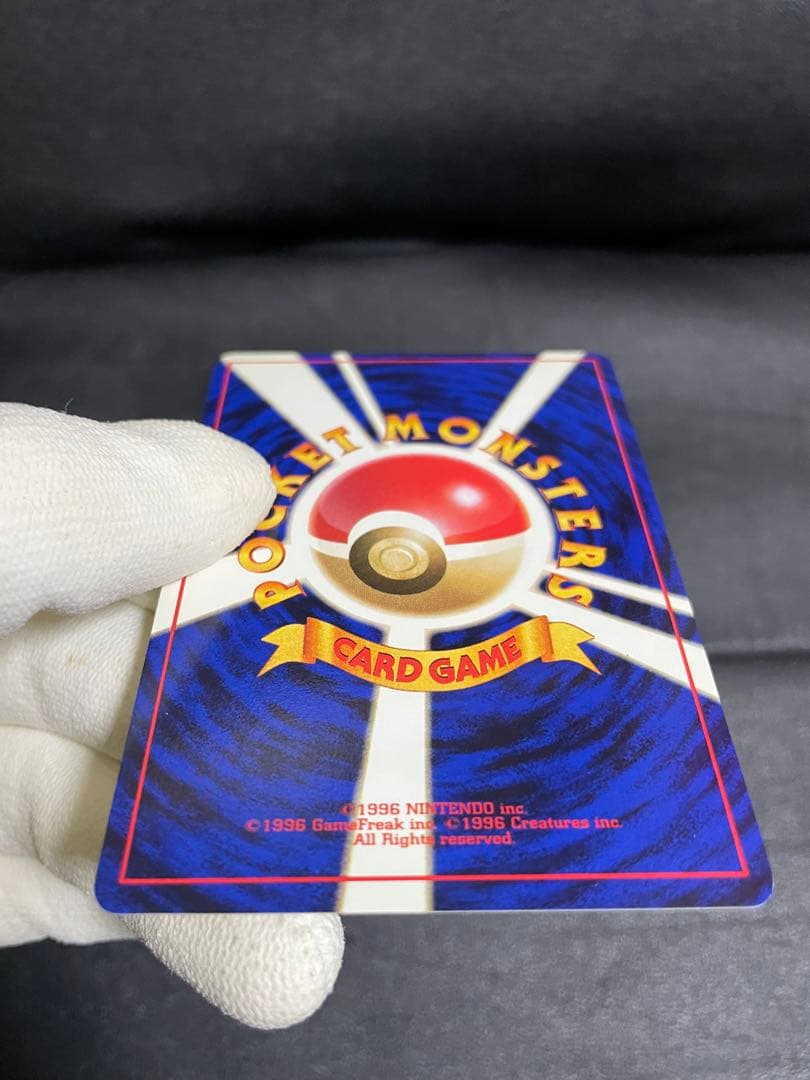 【極美品】ポケモンカード 旧裏 カイリュー ★ 第3弾拡張パック 化石の秘密