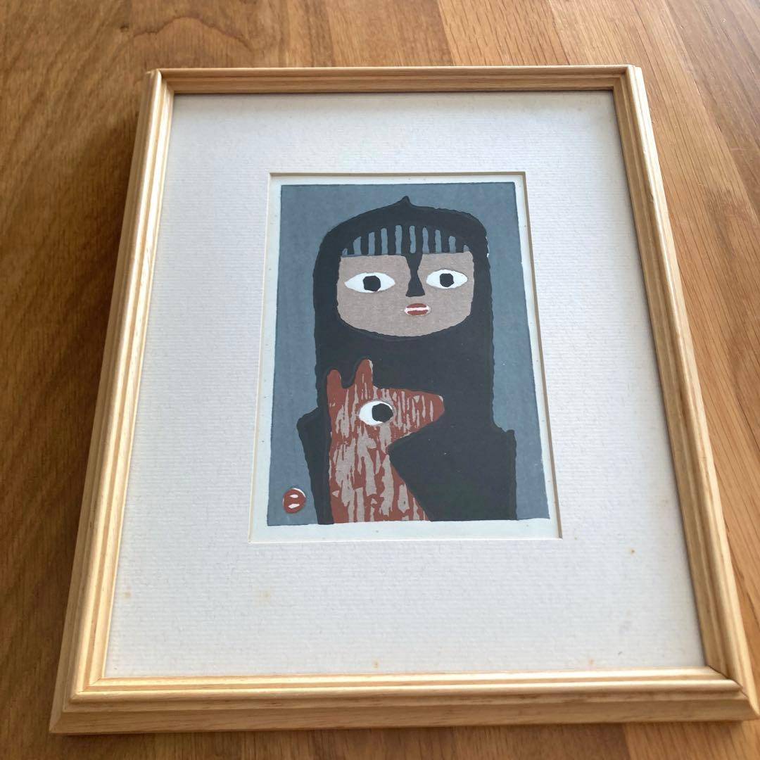 子供と犬　畦地梅太郎　木版画