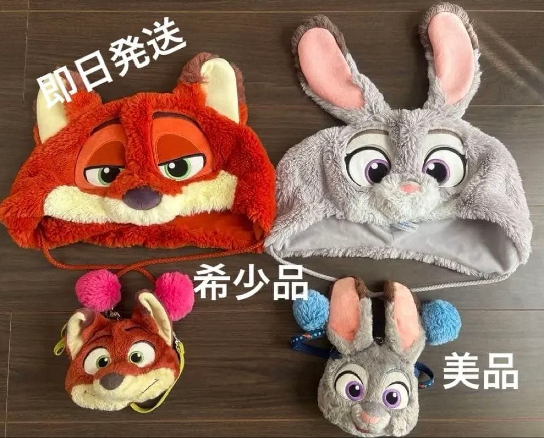 ニック＆ジュディのファンキャップとパスケースのセット