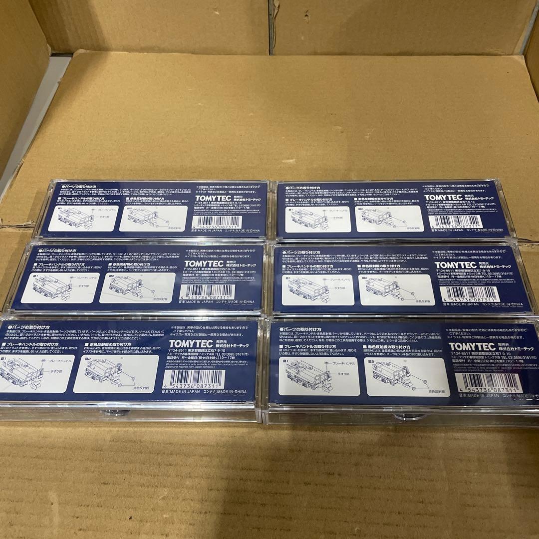 TOMIX コキ107形 増備型 ・ 西濃運輸コンテナ付 8731 6輌セット