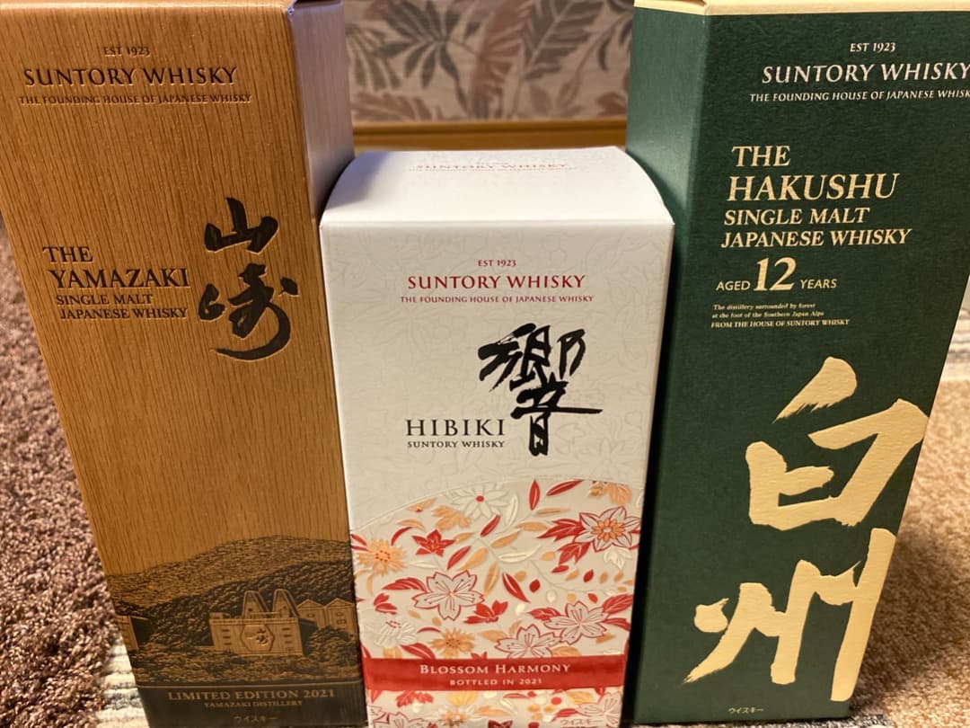 山崎リミテッドエディション2021響ブロッサムハーモニー2021白州12年