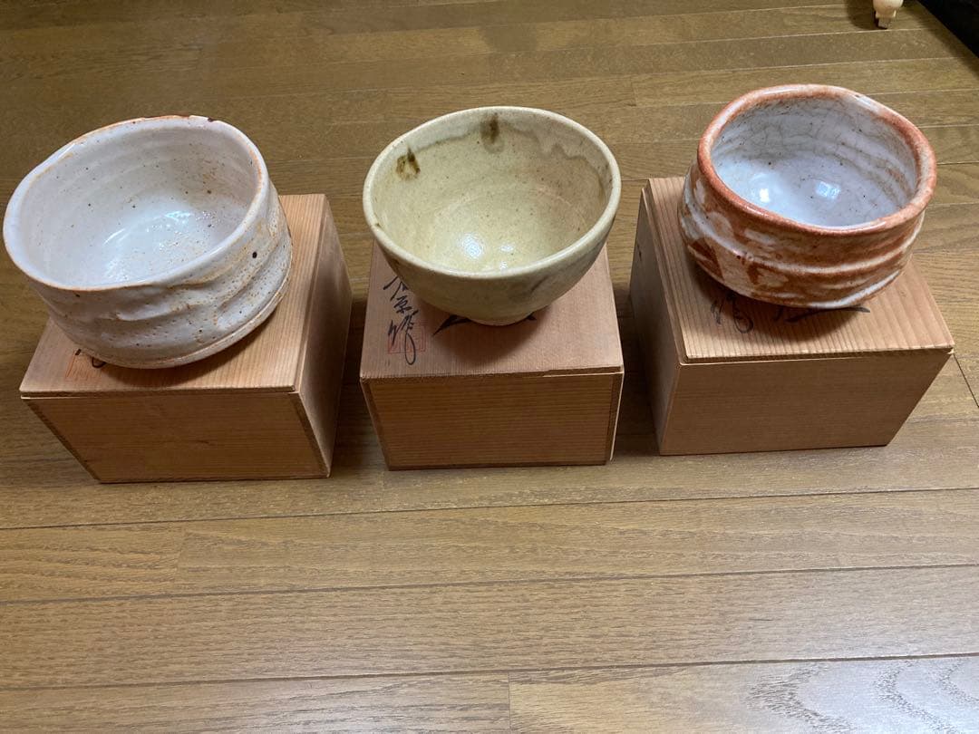 茶器3個セット