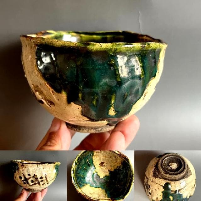 茶碗■古織部 江戸期 時代物碗 酒器 ぐい呑 お茶道具 古美術 時代物 骨董品■