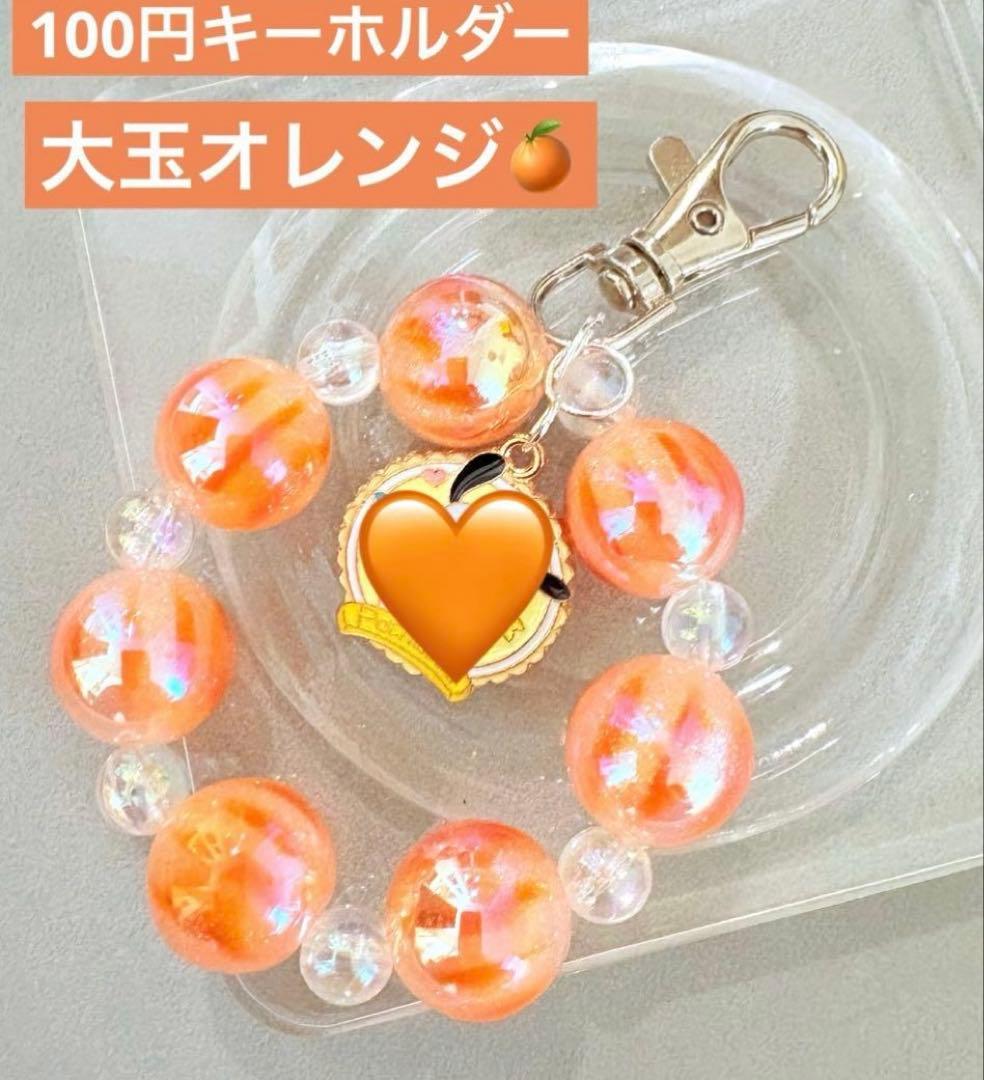 【マル】おまとめページ