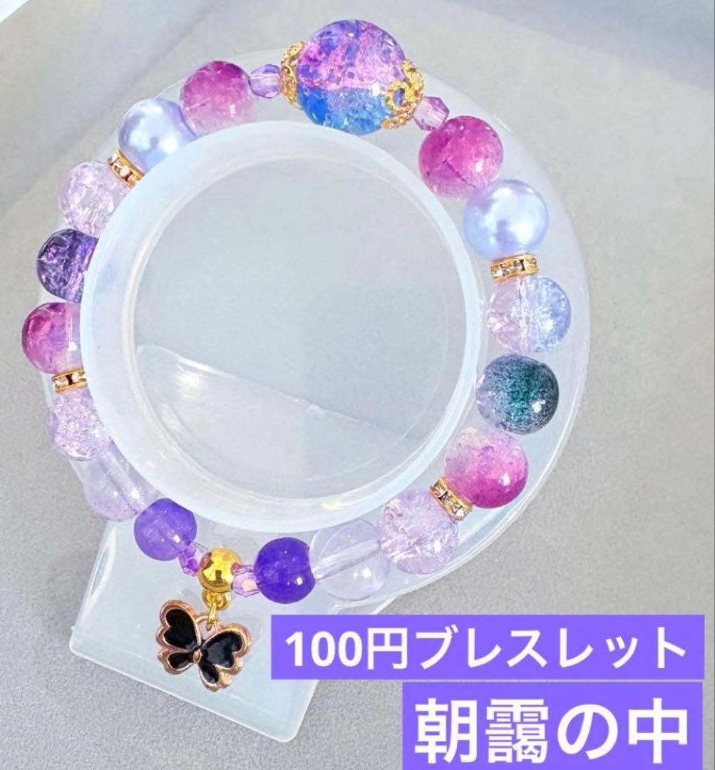 【マル】おまとめページ