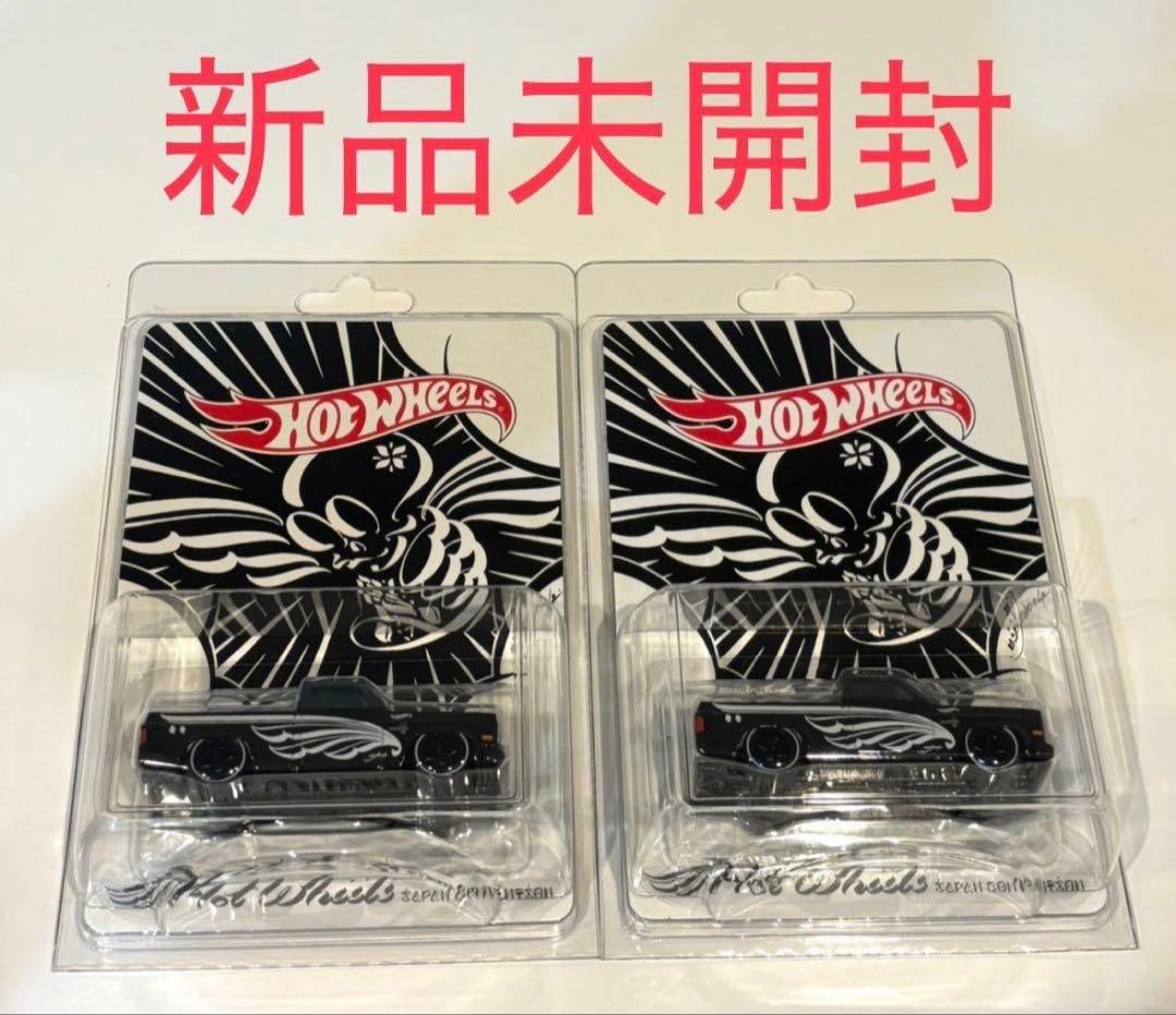 ホットウィールジャパンコンベンション 2024 右向き限定モデル　2個セット