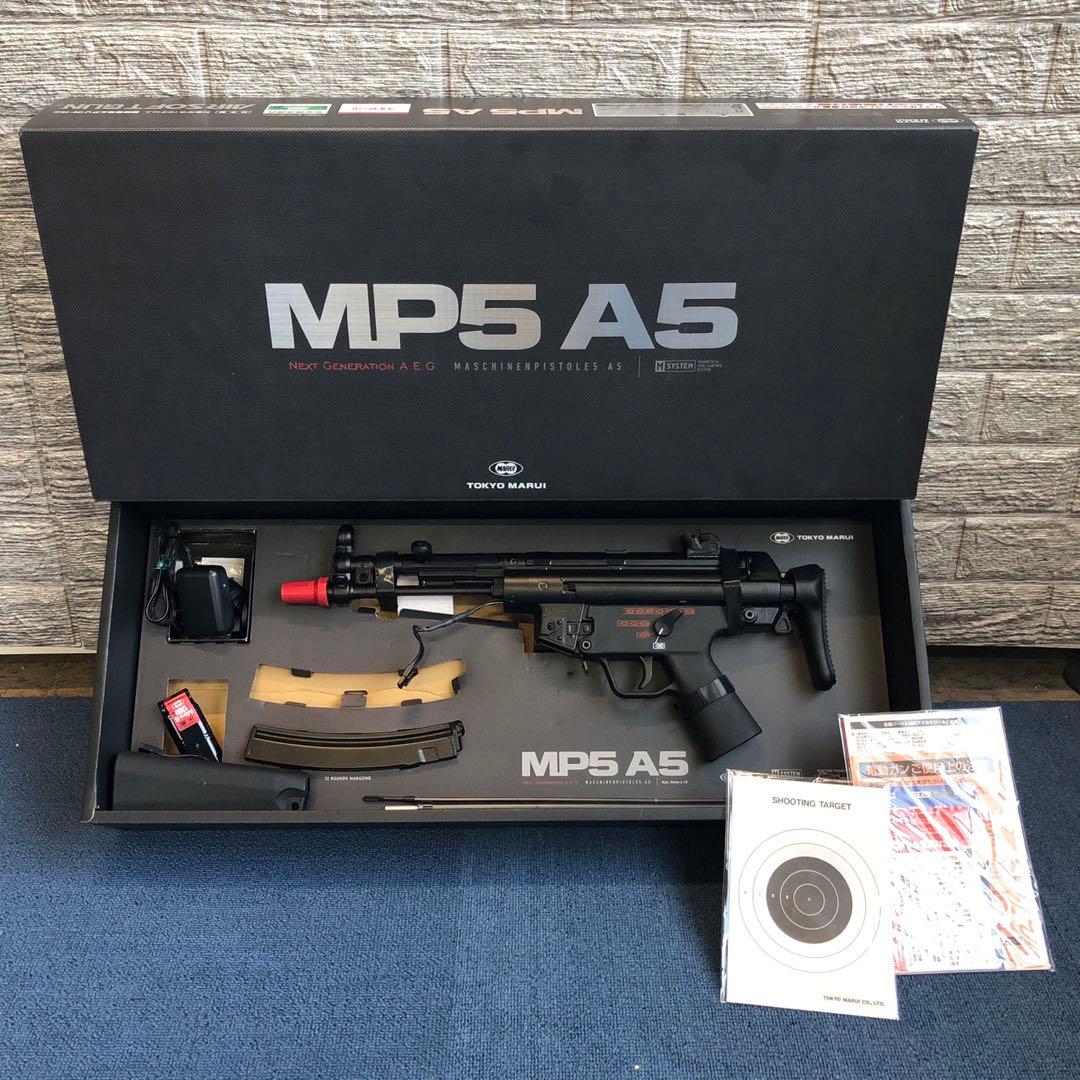【美品】　東京マルイ MP5 A5 次世代電動ガン トイガン