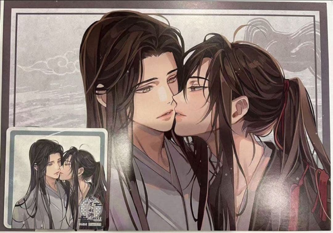 魔道祖師　公式茶屋　特典　ランチョンマット　コースター　キス　忘羨　セット