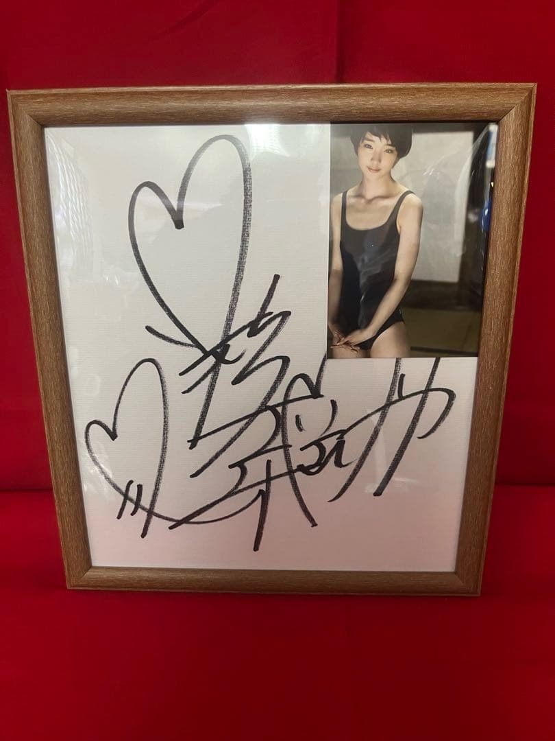 【額装】剛力彩芽 直筆サイン色紙