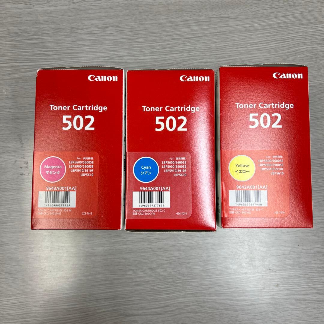 OA機器 Canon CRG-502 MAG, CYA, YEL