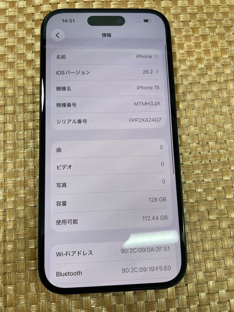 iPhone 15 128 GB ブラックSIMフリー【8541】