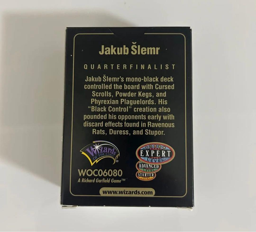 マジック：ザ・ギャザリング MTG World Championship 1999 Jakub Slemr