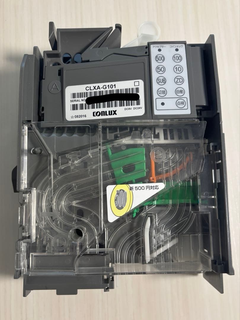 新品　新500円対応　セレクター　CLXA-G101