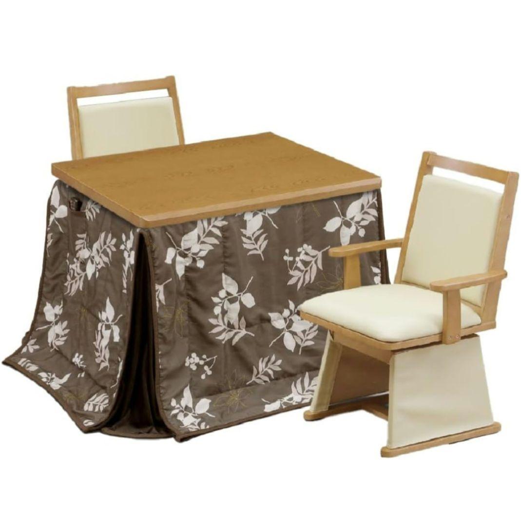 【アッシー】こたつテーブル 椅子 高脚 ハイタイプ 2人用セット