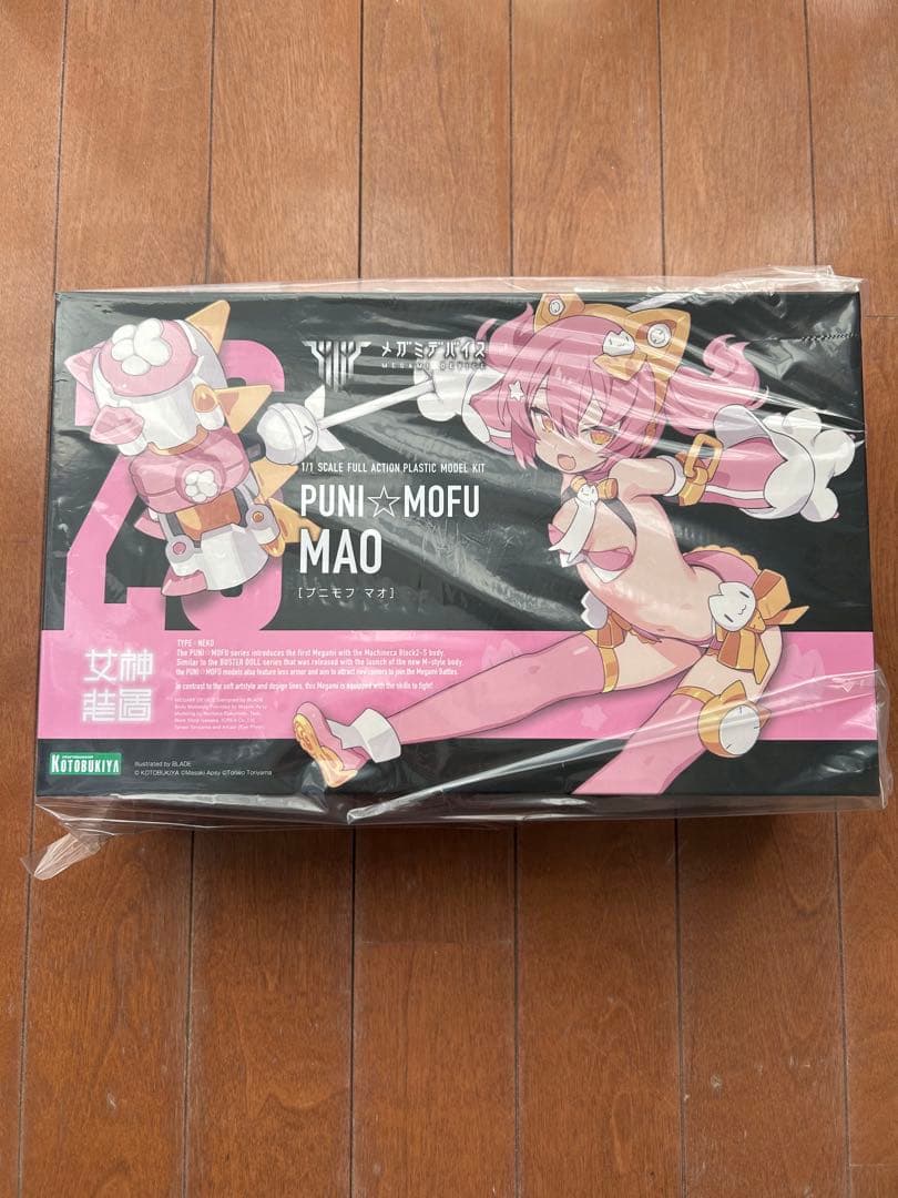 【未開封】PUNI☆MOFU MAO プニモフ マオ