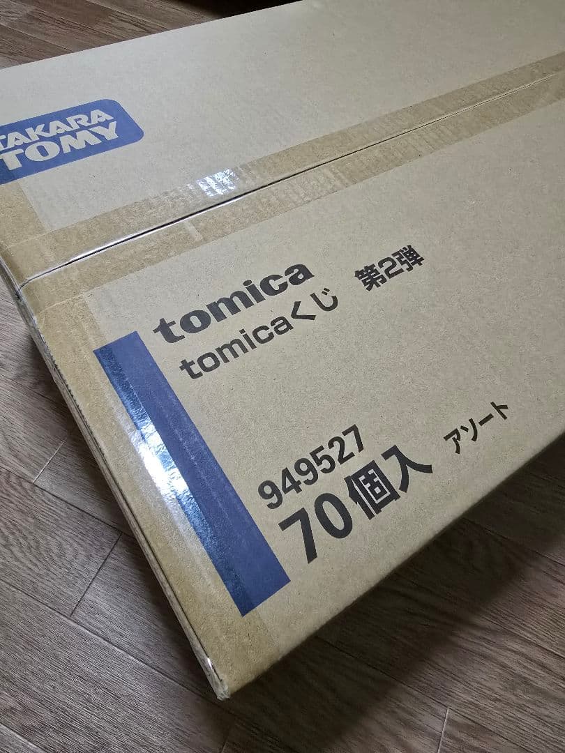 トミカくじ 第2弾 1ロット 未開封 tomica タカラトミー