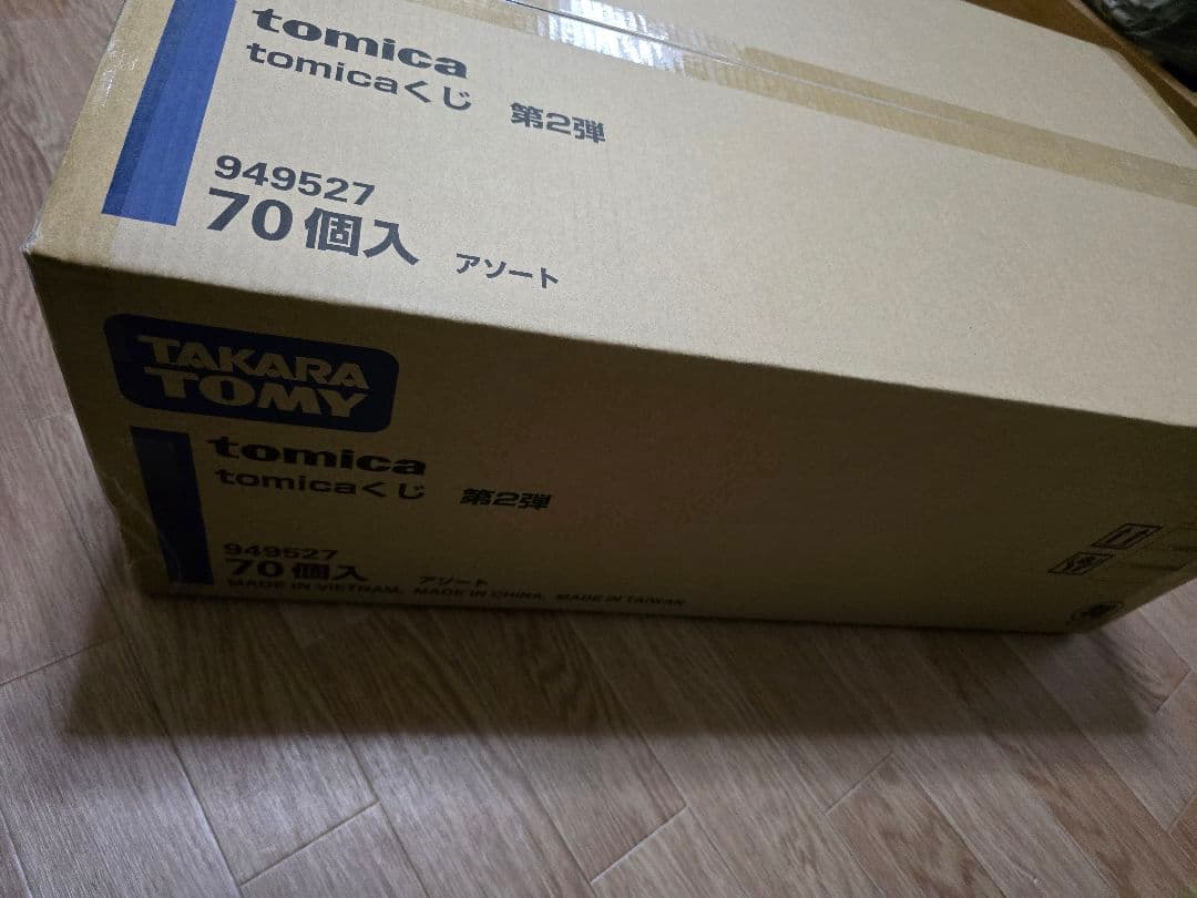 トミカくじ 第2弾 1ロット 未開封 tomica タカラトミー