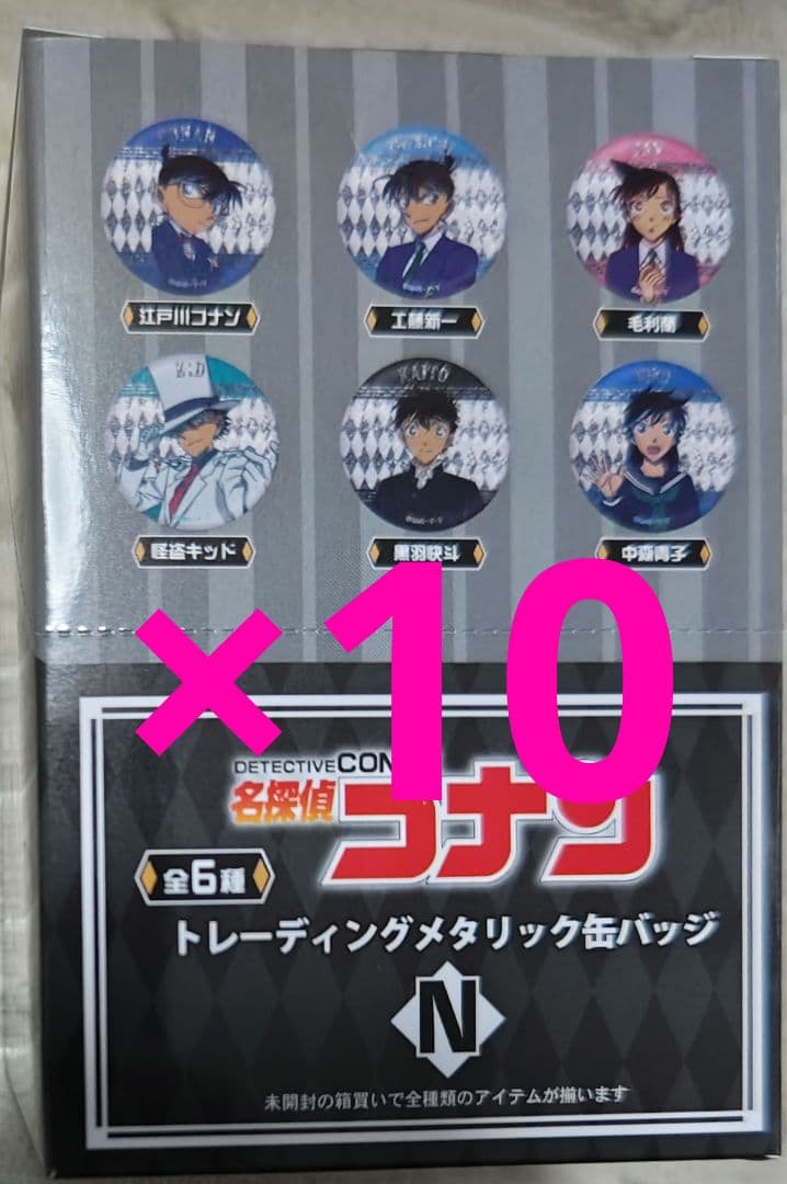 名探偵コナン　トレーディング　メタリック　缶バッジ　10BOX　怪盗キッド　快斗