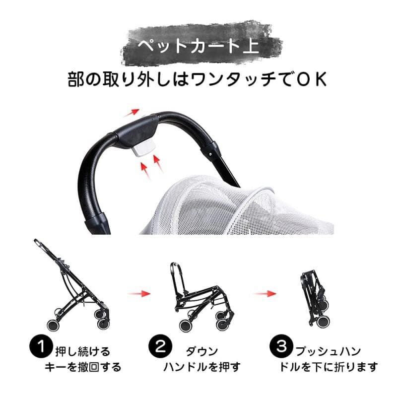 小型犬猫用折りたたみペットカート 対面式 軽量 耐荷重20kg 4輪ペットバギー