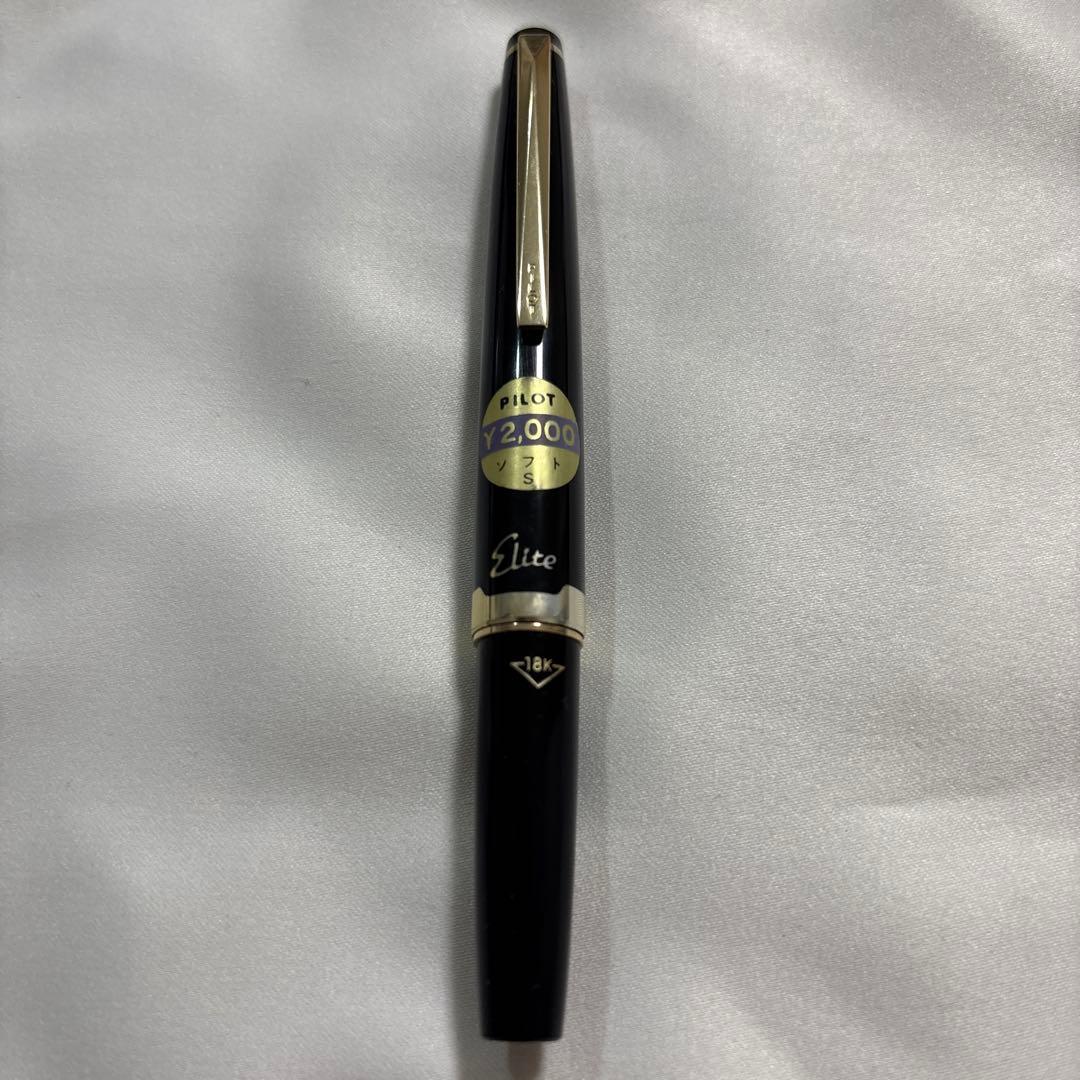 PILOT '70s新品 Elite 万年筆 18K SOFT S