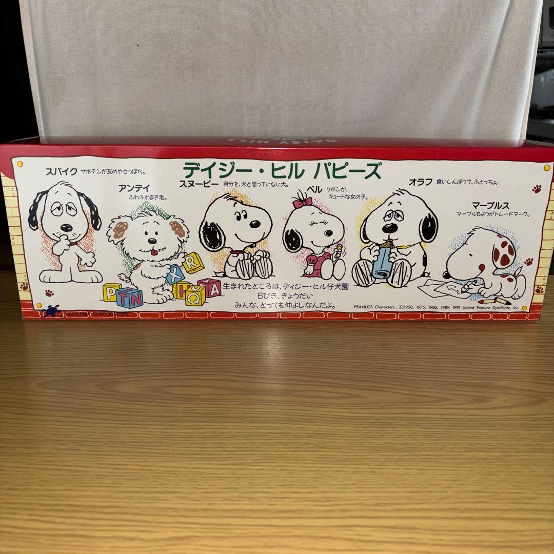 DAISY HILL PUPPIES スヌーピー6兄弟ぬいぐるみ