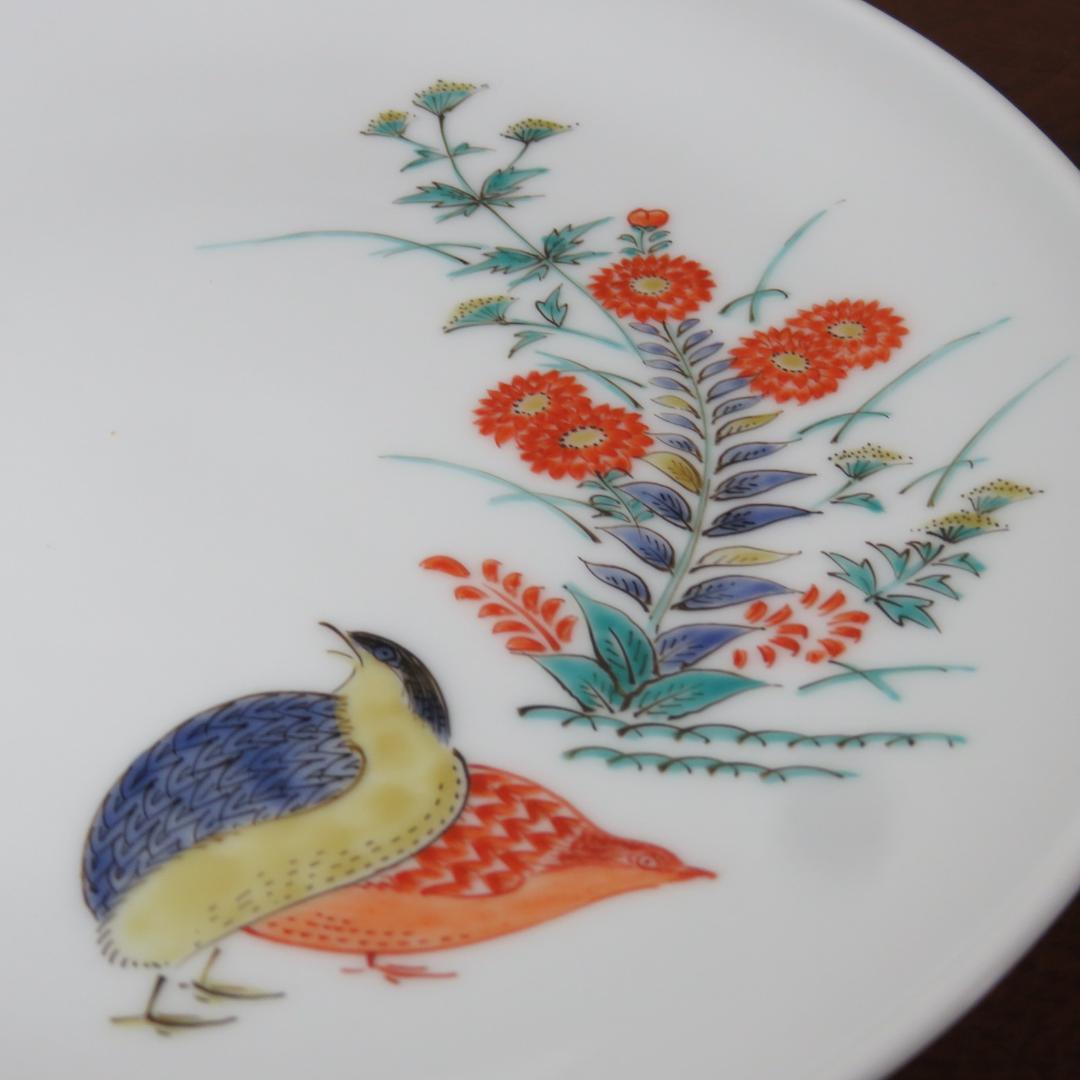 中皿 十三代柿右衛門 ウズラ 共箱 額皿