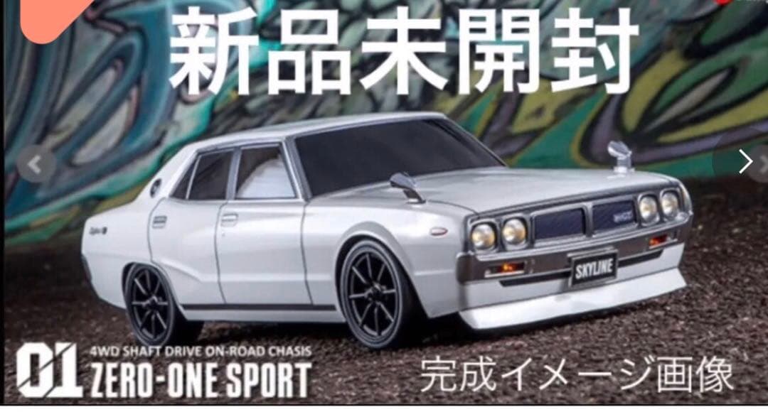 日産スカイラインGTR 1\10 ABC Hobbラジコンカー未開封品