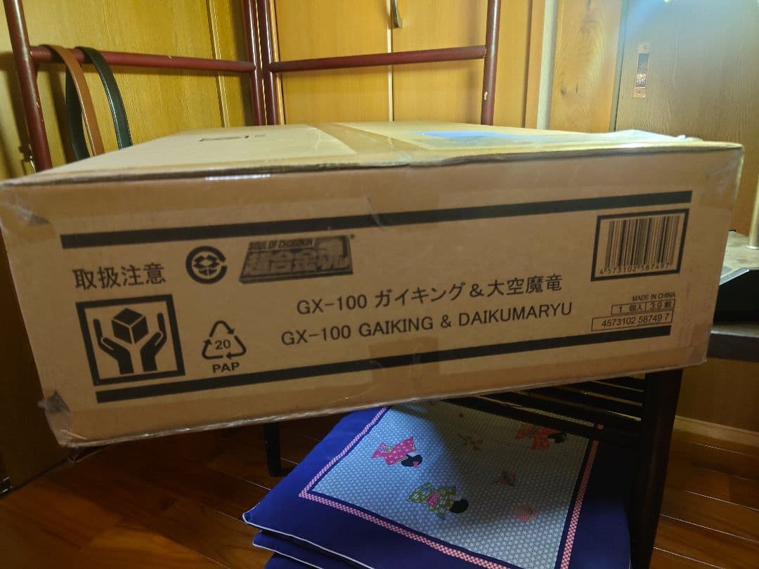 超合金魂　GX-100　ガイキング & 大空魔竜