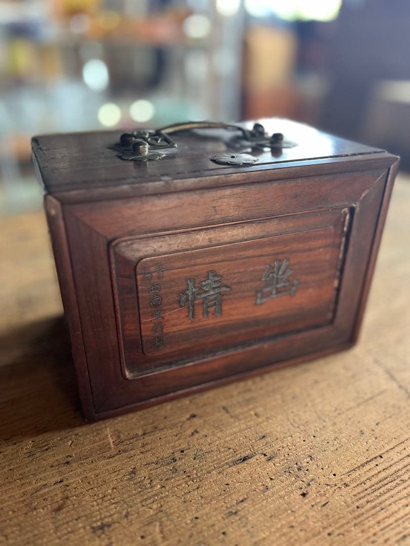麻雀牌セット　木箱付き　骨董 中国製