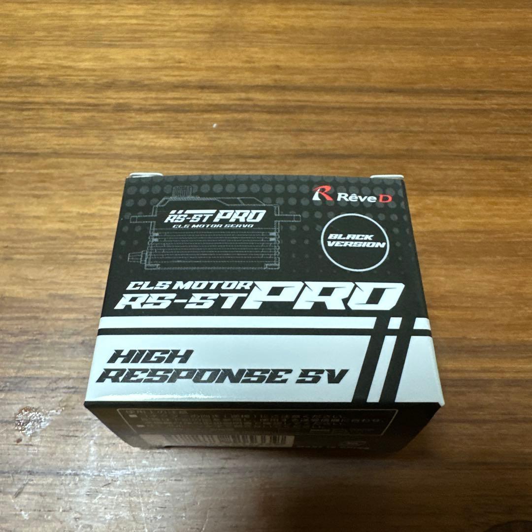 RS-5T PRO CLSモーター ブラックバージョン新品‼️