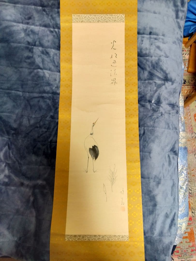 鶴の掛軸　大石順教尼