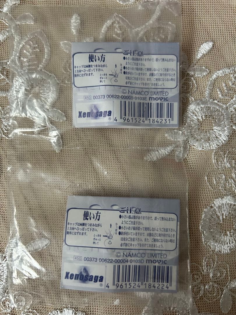 XENOSAGA ゼノサーガ　ピンバッジ　2個セット