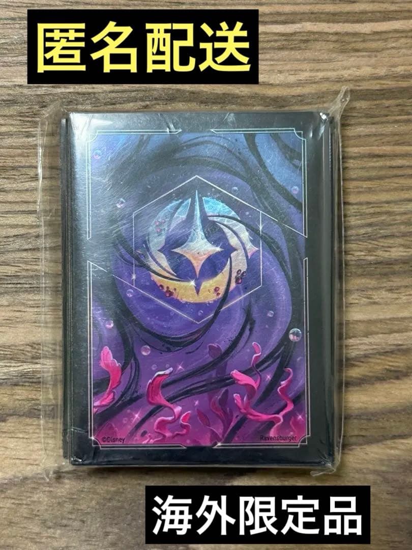 ロルカナ アースラ イルミネアーズクエスト スリーブ コンベンション限定