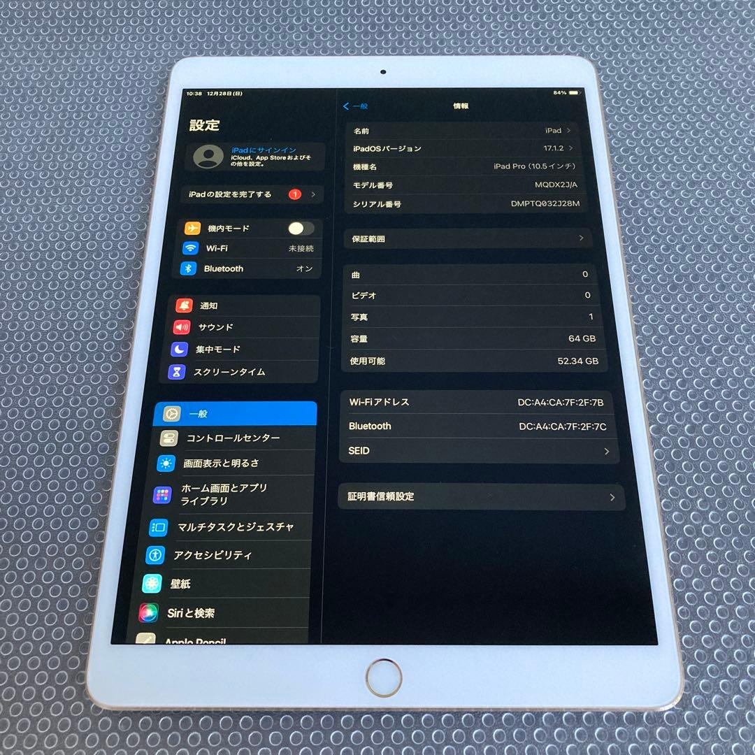 3793 電池最良好☆iPad Pro 64GB 10.5インチ WIFIモデル