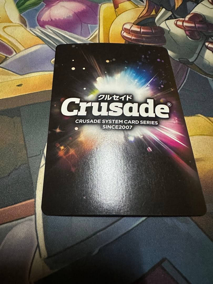 サンライズクルセイド　ガオガイガー　MP