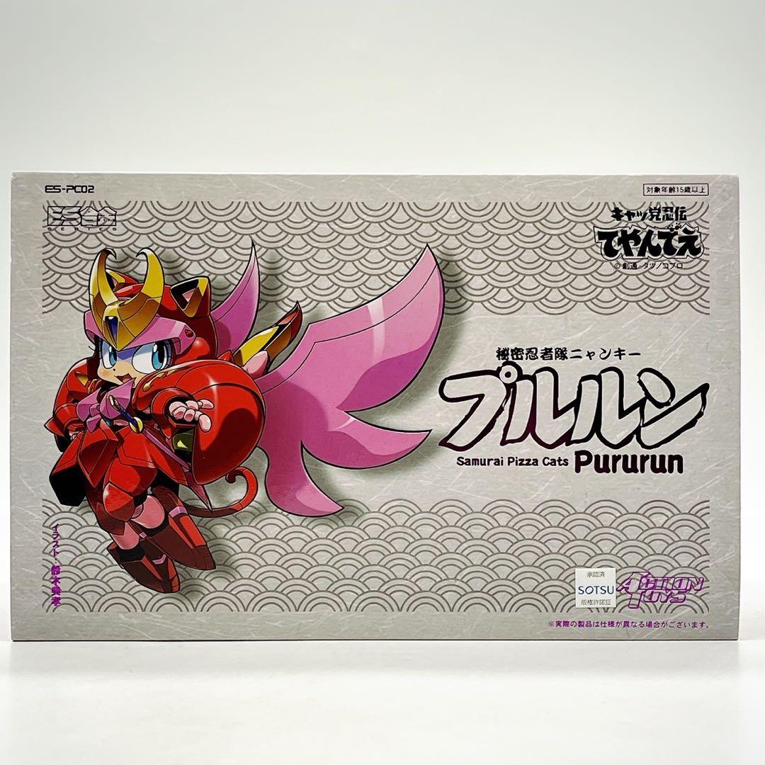 ES合金 プルルン キャッ党忍伝てやんでえ 可動フィギュア