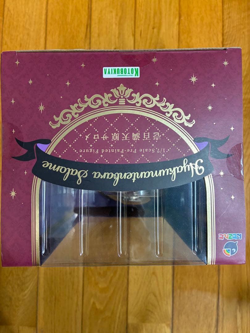 【24時間以内発送】壱百満天原サロメ 限定品 コトブキヤ フィギュア