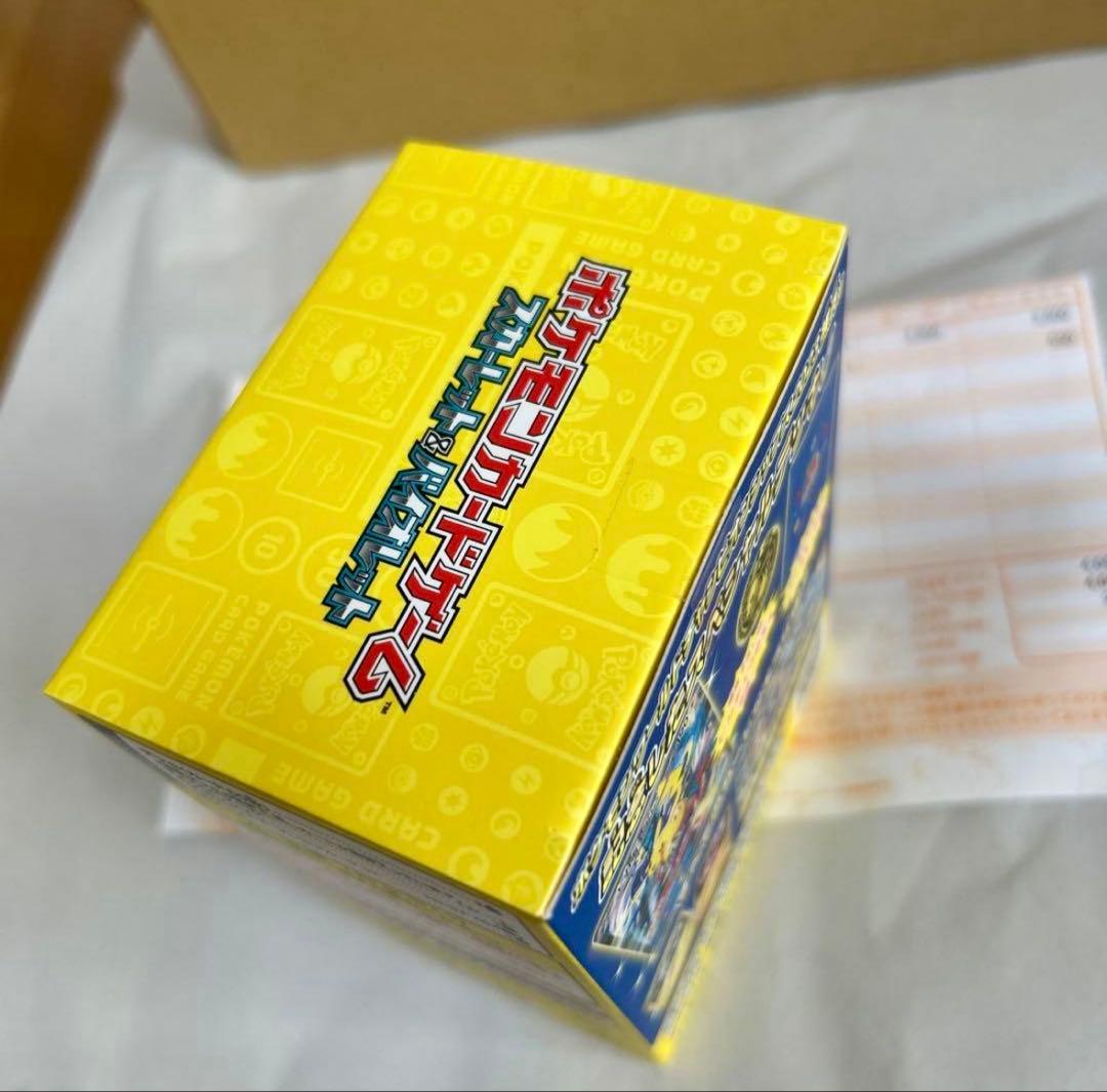 ワールド・チャンピオンシップス 2023横浜記念デッキ ピカチュウ　新品未開封