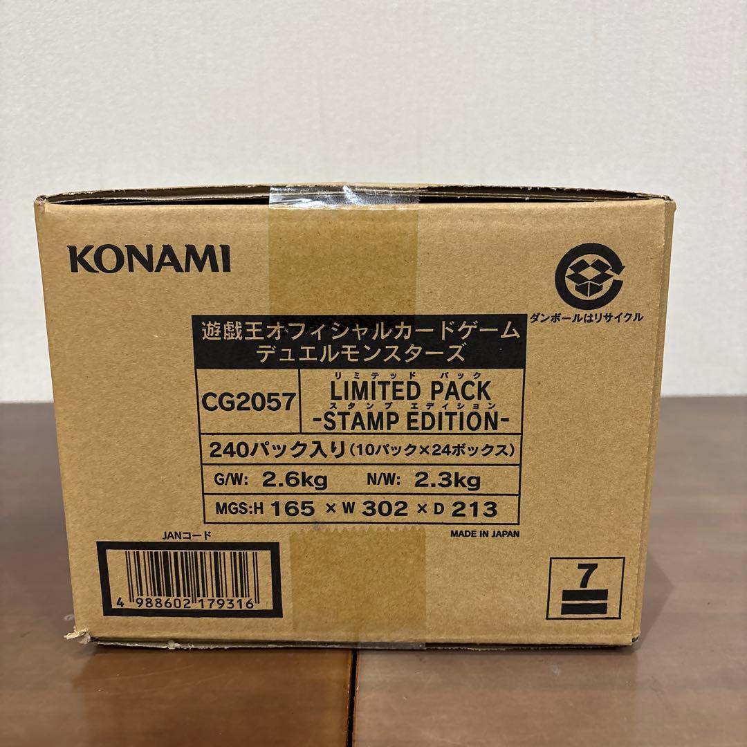 遊戯王　LIMITED PACK STAMP EDITION 1 カートン