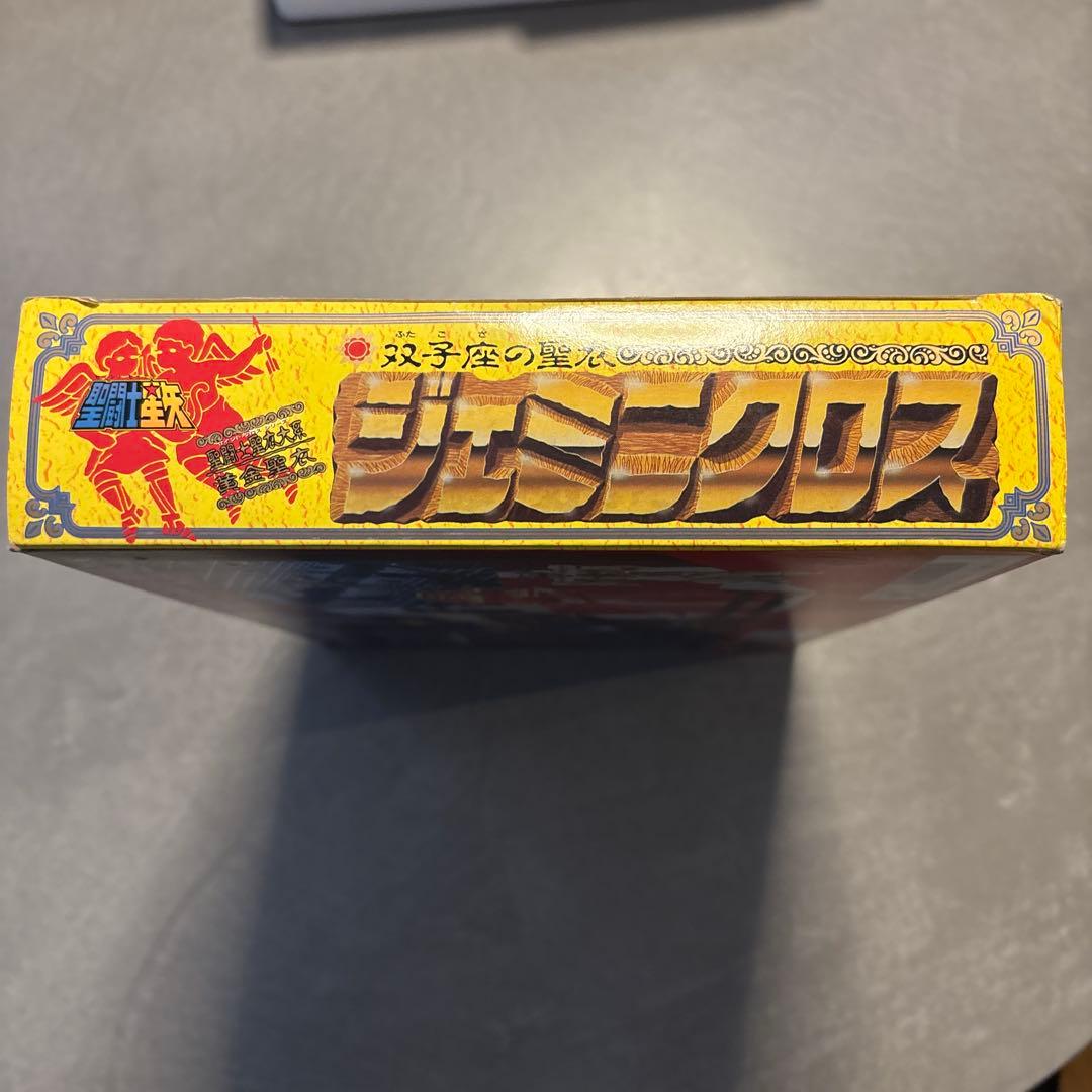 当時物　バンダイ　聖闘士聖衣大系　ジェミニクロス　双子座　開封品