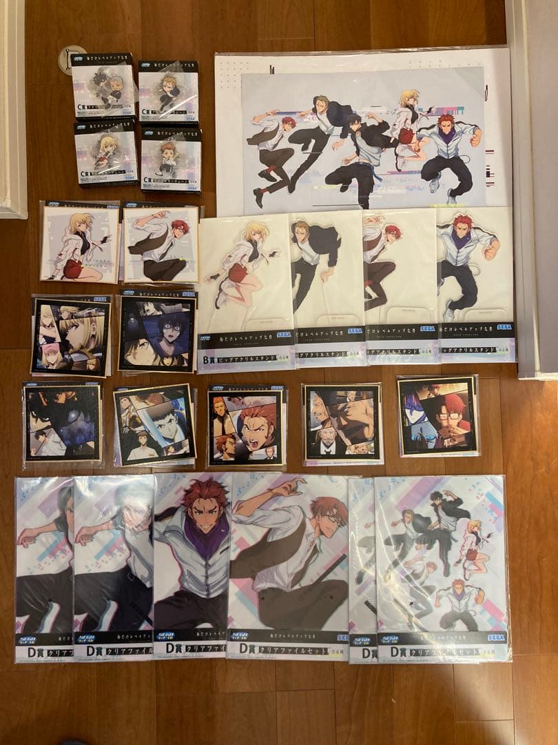 俺だけレベルアップな件　ラッキーくじ　くじ　SEGA セガ