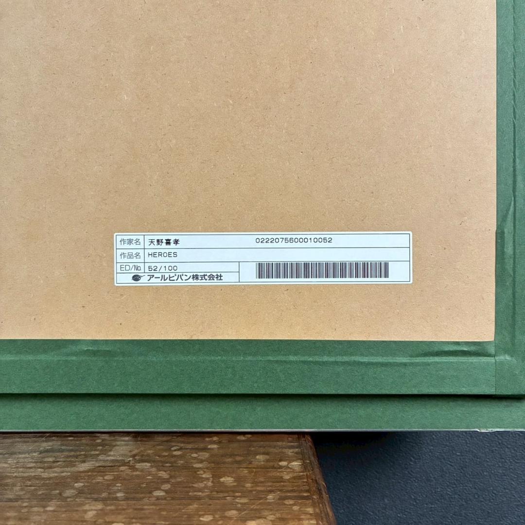 美品 天野喜孝「HEROES」ジクレ版画 直筆サイン入 大作 作品保証書有 FF