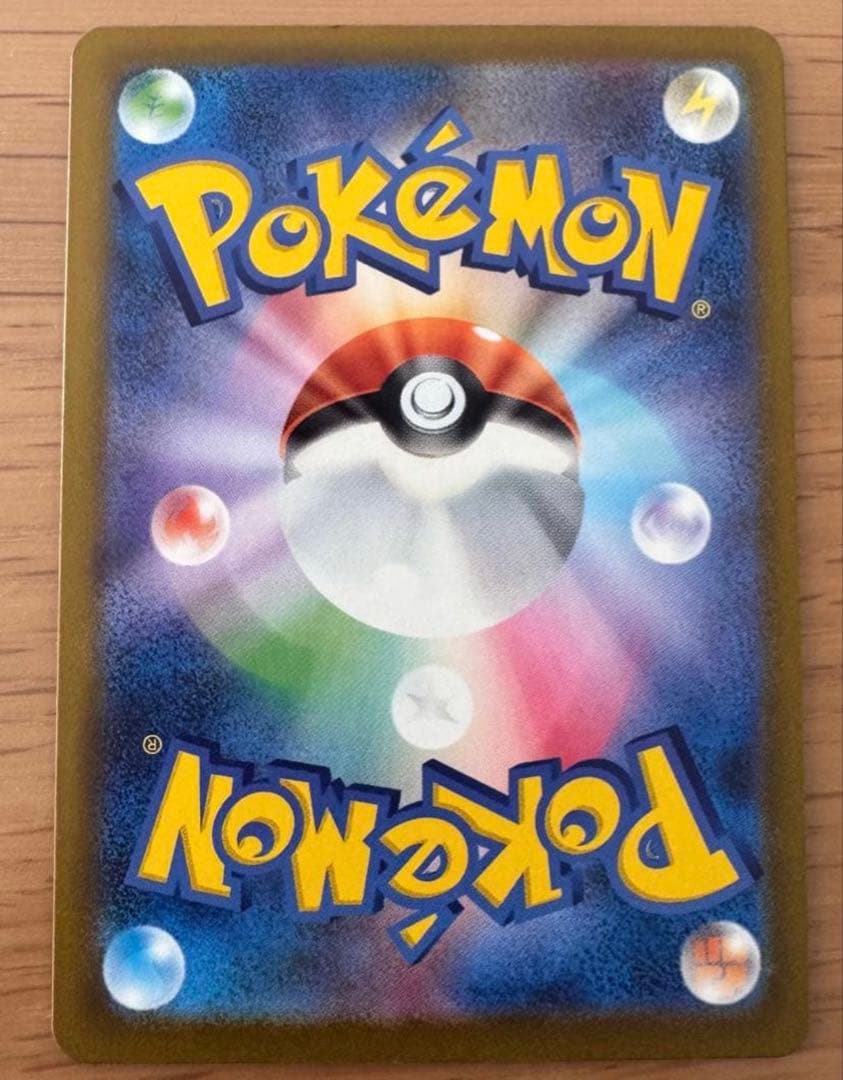 MEGAカイリューex SAR MEGAドリームex