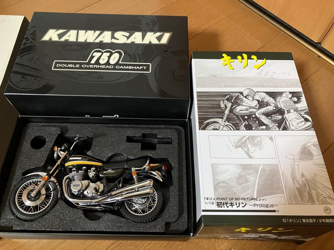 ウィッツ 1/12 カワサキ 750RS Z2 ZⅡ＋初代キリン プロローグ